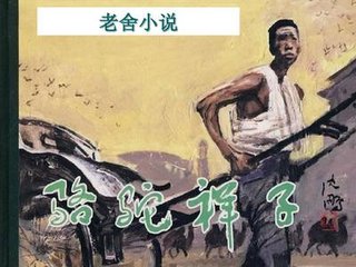 小马拉大车动画片